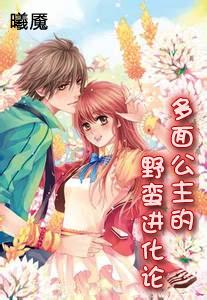 暗黑血统2