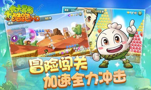 老公吵架后就不哄我该怎么办？游戏画面