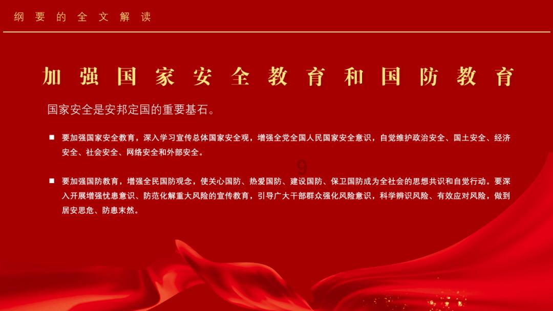逃出公司办公室2