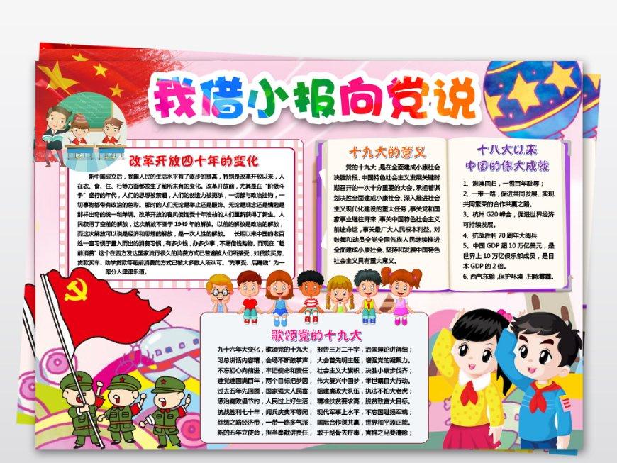 【散文诗】李钧/故乡写意（组章）