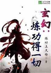 救援旅游者